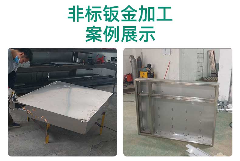 不锈钢机箱机柜加工