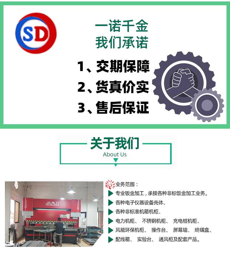 道闸钣金加工设备
