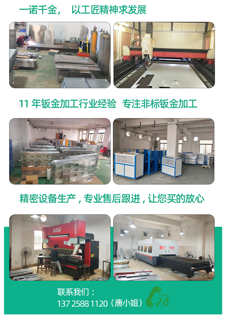 道闸钣金加工车间