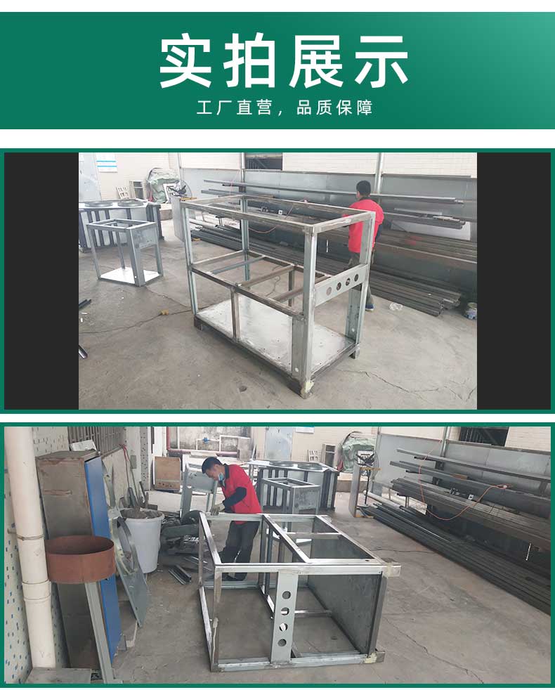 钣金机架实拍展示